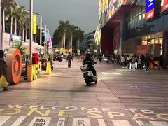 -壹海城ONE MALL