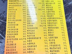 -师傅仔美食(东华老店)