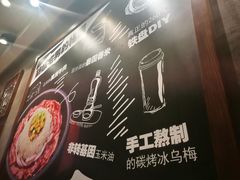 -胡椒宅男(市民中心店)
