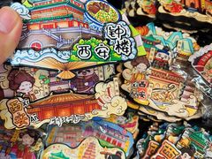 -西北轻工批发市场
