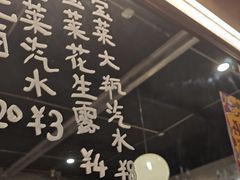 -O记东北砂锅麻辣烫