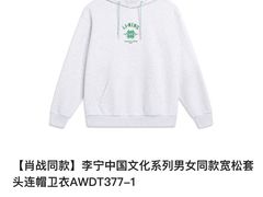 -万达广场(松江店)