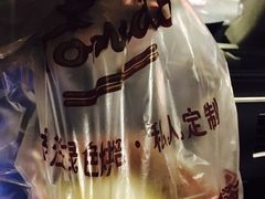 -Tomado绿色烘焙(大尧三路店)