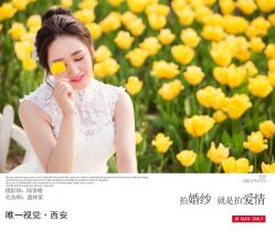 点击看大图 -唯一视觉婚纱摄影(李家村店)