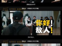 -深圳百老汇电影中心(IMAX万象天地店)
