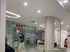 -美年大健康体检中心(太阳宫分院)