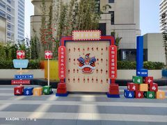 -泰康之家·申园