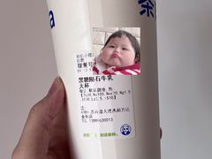 -茶百道(高新万达金街店)