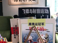 -道顺射箭·团建·骑射(张杨路店)