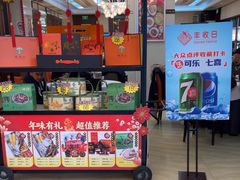-丰收日·小海鲜·沪上家宴(顾村正大店)
