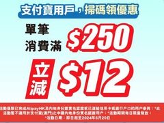 -新花城超级市场(沙梨头店)