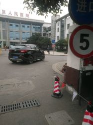 -上海市浦东新区人民医院儿科