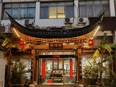 -御清斋总店(天一街店)