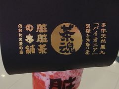 -LELECHA乐乐茶(美罗城店)