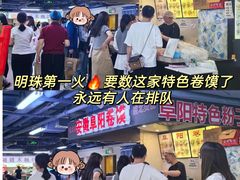 -西单明珠商场