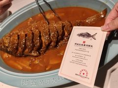 -阿五黄河大鲤鱼(纬三路店)