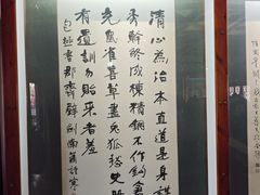 -开封包公祠