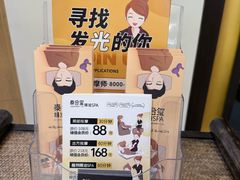 -泰合玺·精油疗愈SPA(虹悦城店)