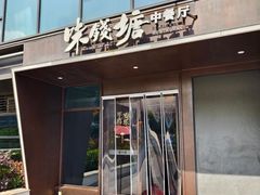 -味钱塘·钱塘浙宴(宋城之江银泰店)