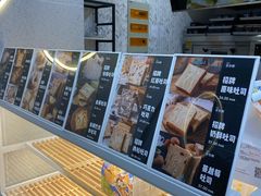 面包甜点陈列柜-爸爸糖手工吐司(上海五角场万达店)