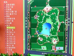 -仁和公园(顺义区)