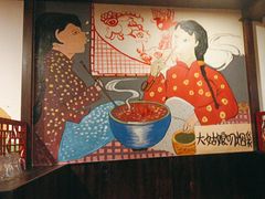 -东北特色铁锅炖·柴火灶(富阳一店)