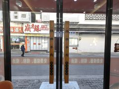 -张飞牛肉(观前街店)