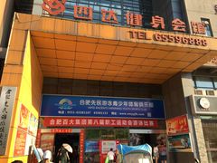 -合肥先民游泳俱乐部