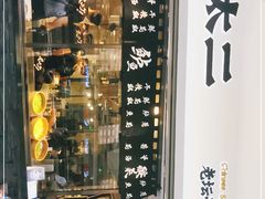 -太二酸菜鱼(正大广场店)