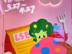 -杭州大厦LSE城市生活超市(杭州大厦店)