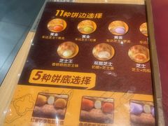 -米斯特比萨(罗斯福店)