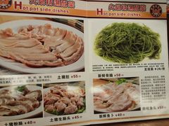菜单-胡须佬鸡煲四季火锅店(石厦西村直营店)