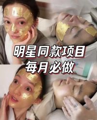 -SKIN79皮肤管理中心