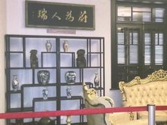 -曹禺故居纪念馆