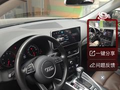 -奥尊奥迪4S店(浑南店)