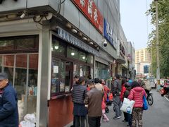 -栗满秋(燕丰西坝河店)