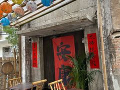 -東茅街茶馆
