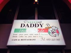 -Daddy Nimman Chiang Mai