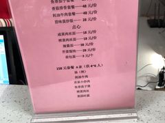 -菊园百果园