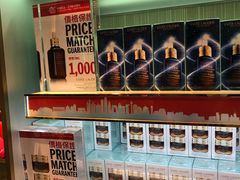 -DFS迪斐世(香港广东道店)
