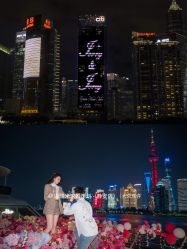 -迈瑞米求婚策划(静安店)