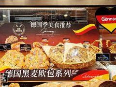 -JUST HOT佳禾欧包(大学城店)