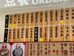 -海丝金凤(金鱼店)
