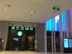 -星巴克臻选(深圳龙华红山天虹店)