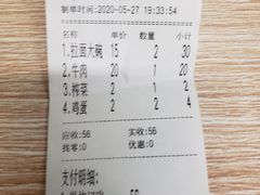 -大藏村拉面(保利首开·熙悦春天店)