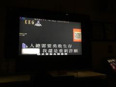 -百威KTV(恒福路店)