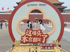 -横店影视城明清宫苑园区