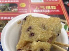 -鼎香皇高佬苏裹蒸粽