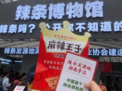 -么子烤肉(化龙池店)