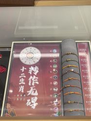 -结绳记(西北旺万象汇店)